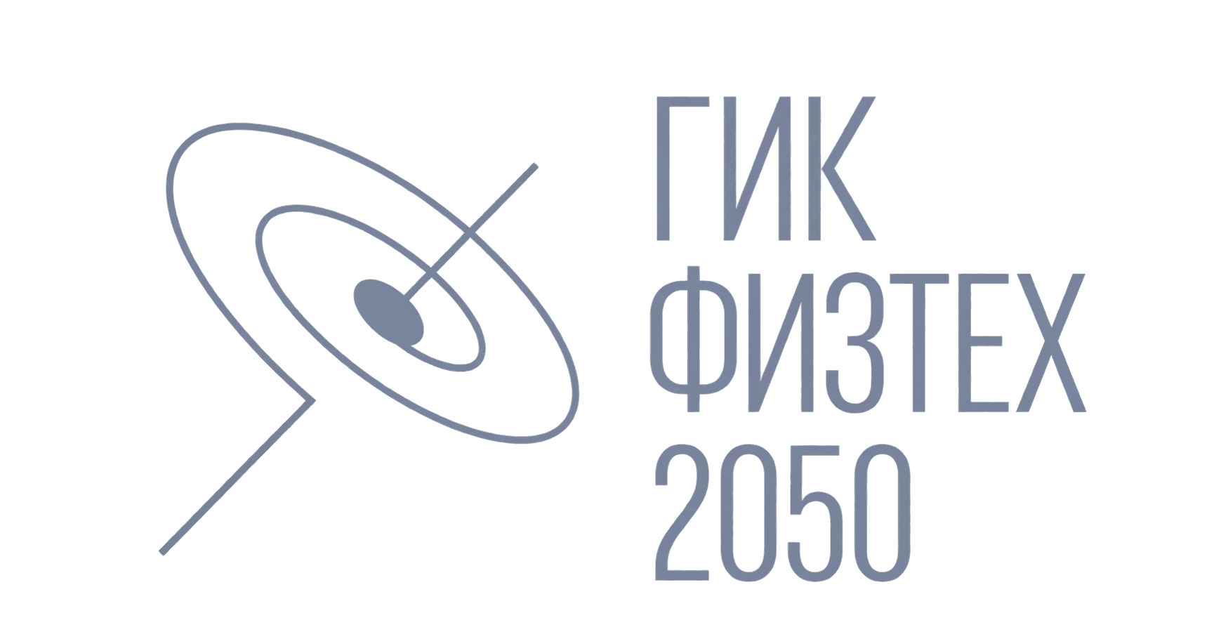 ГИК ФИЗТЕХ 2050