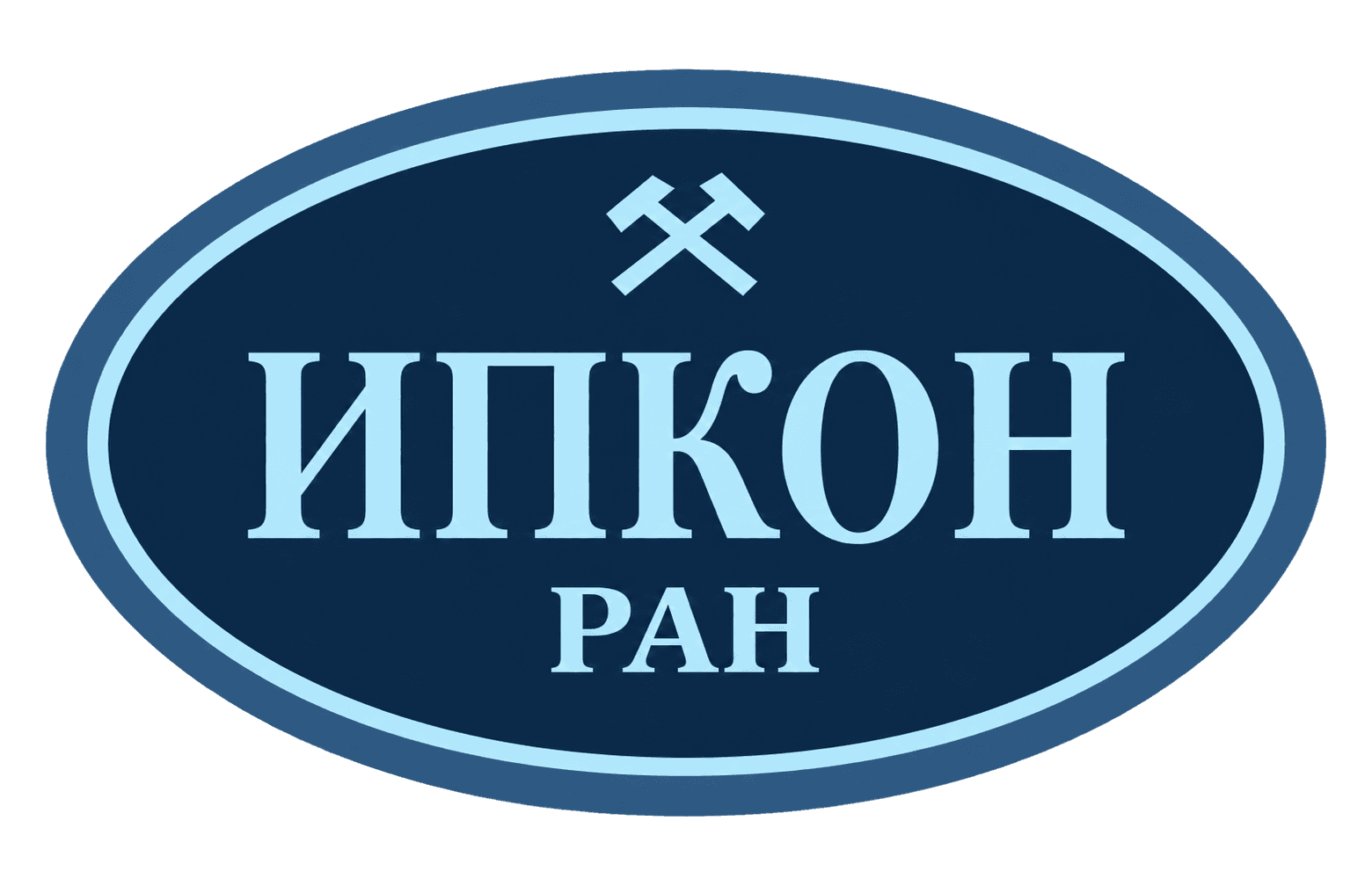 ИПКОН РАН